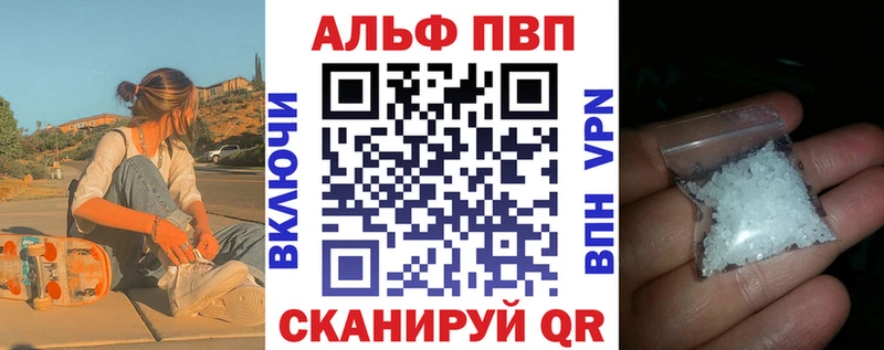 Где можно купить наркотики Вязьма A PVP Галлюциногенные грибы Мефедрон