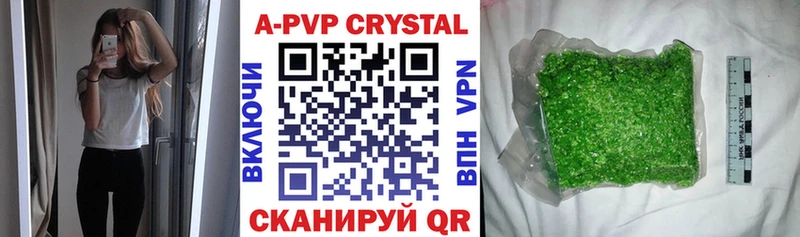 Alpha PVP Соль  закладки  omg ТОР  Вязьма 