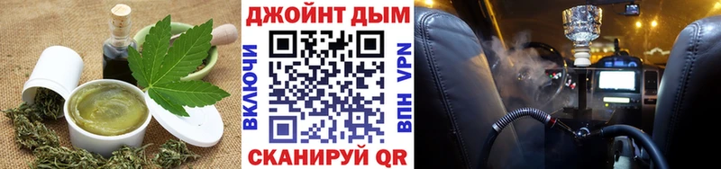 Cannafood конопля  Вязьма 