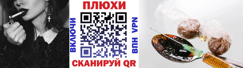 ГАШ индика сатива  Вязьма 