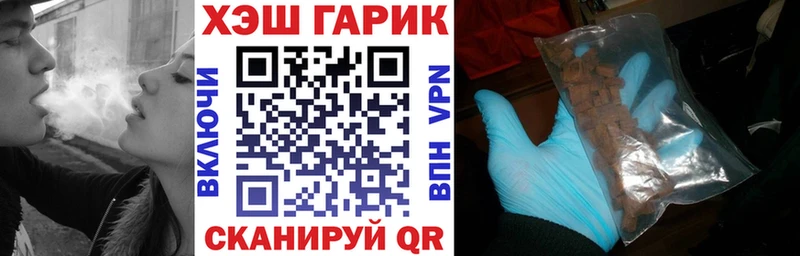 Гашиш гарик Вязьма