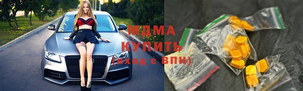 дистиллят марихуана Белокуриха