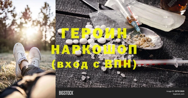 а пвп мука Балахна