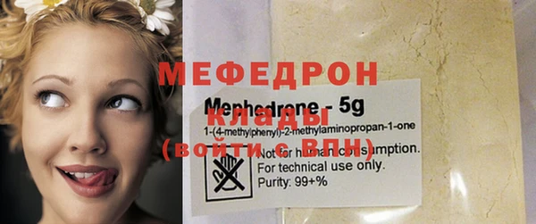 MESCALINE Баксан