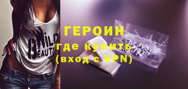 ALPHA-PVP Балабаново