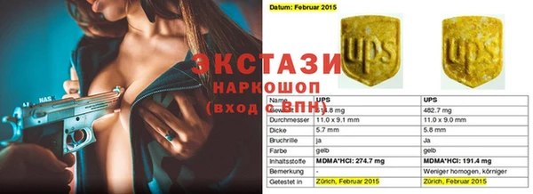а пвп мука Балахна