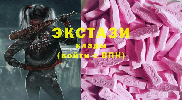 ALPHA-PVP Балабаново