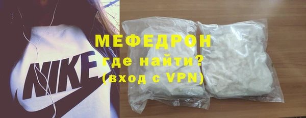 а пвп мука Балахна