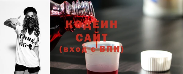 MESCALINE Баксан