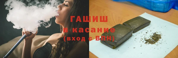 ALPHA-PVP Балабаново