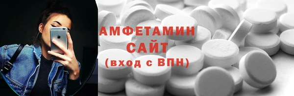 ALPHA-PVP Балабаново