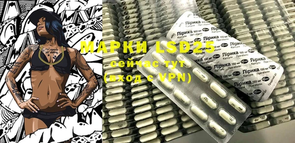 MESCALINE Баксан