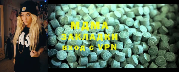 ALPHA-PVP Балабаново