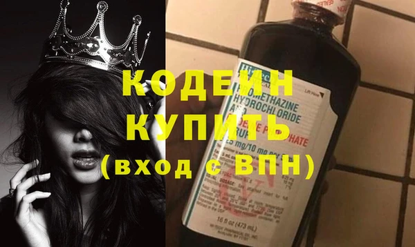 первитин Кинешма