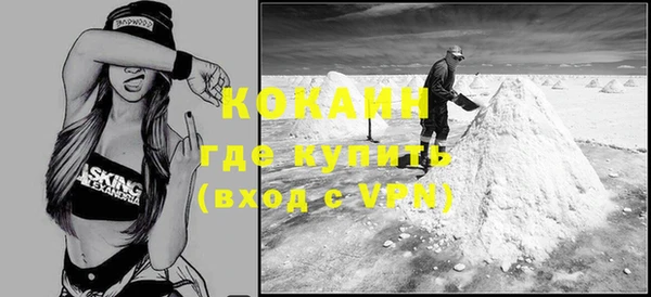 гидра Белоозёрский