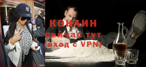ALPHA-PVP Балабаново