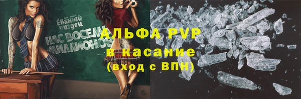 ALPHA-PVP Балабаново