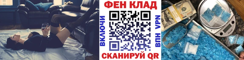 МЕТАМФЕТАМИН винт  Вязьма 