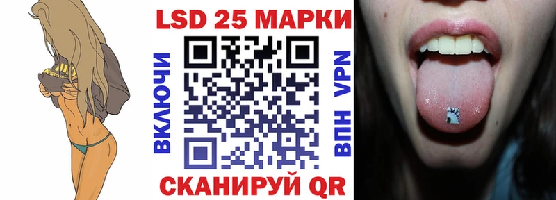 Марки N-bome 1500мкг  Вязьма 